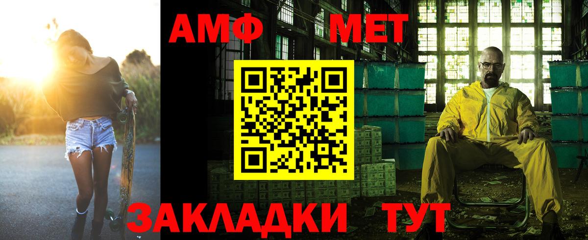 АМФЕТАМИН  АМФЕТАМИН  Кувандык  АМФЕТАМИН Розовый  Вход с VPN 