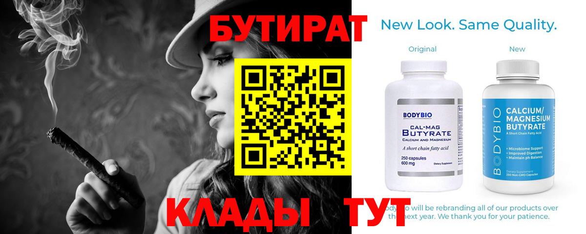 Кувандык  Марихуана  Вход с VPN  Cocaine  ГАШ  Меф  