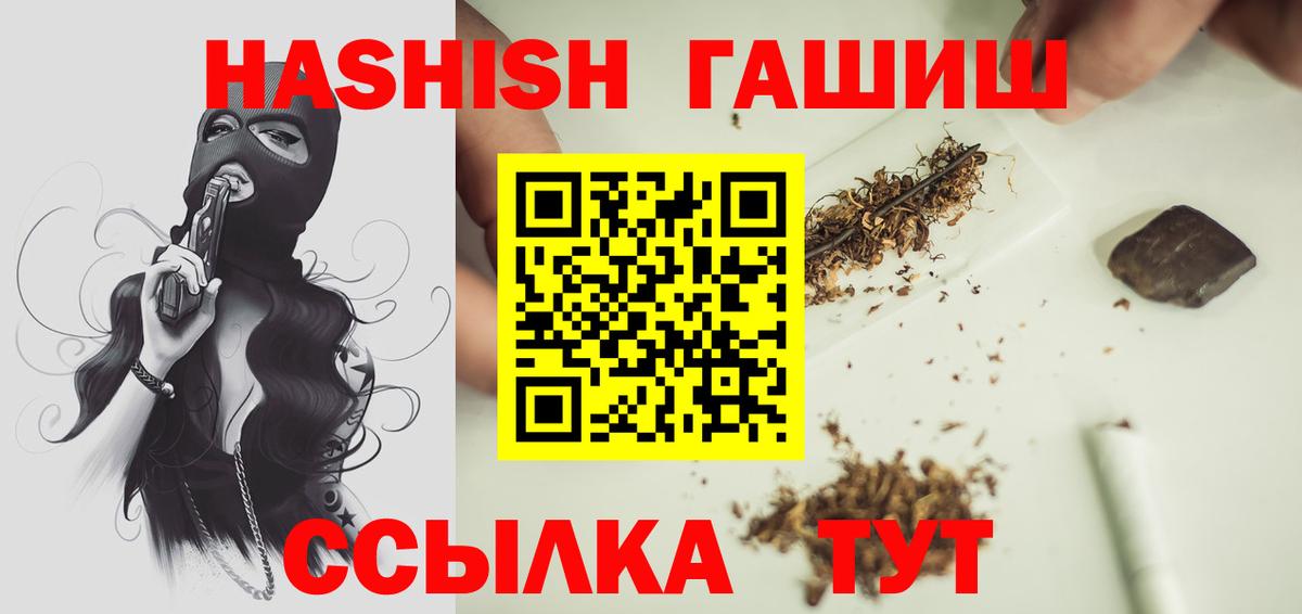 Кувандык  Гашиш убойный  Вход с VPN  ГАШ AMNESIA HAZE 