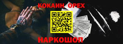 марихуана Ирбит
