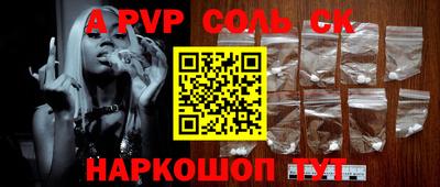 герыч Изобильный