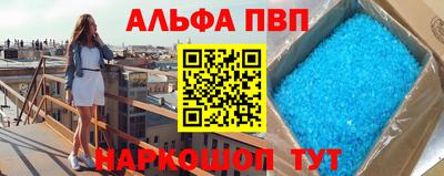 Альфа ПВП Кандалакша