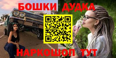 PSILOCYBIN Ипатово