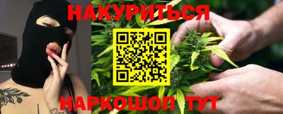 синтетический гашиш Камышлов
