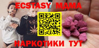 кокаин перу Шарыпово