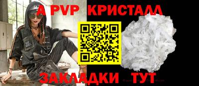 Альфа ПВП Кандалакша