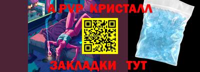 Альфа ПВП Кандалакша