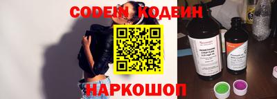 PSILOCYBIN Ипатово