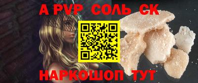 СК Канаш