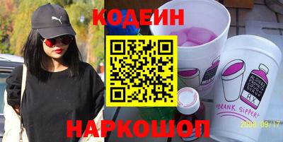 синтетический гашиш Камышлов