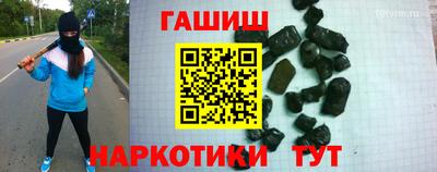 синтетический гашиш Камышлов