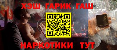 синтетический гашиш Камышлов