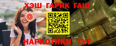 синтетический гашиш Камышлов