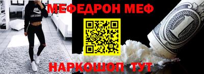 синтетический гашиш Камышлов