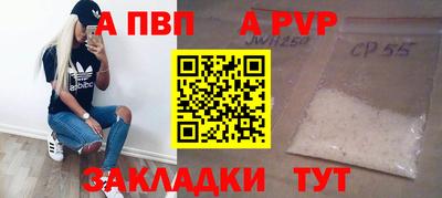синтетический гашиш Камышлов