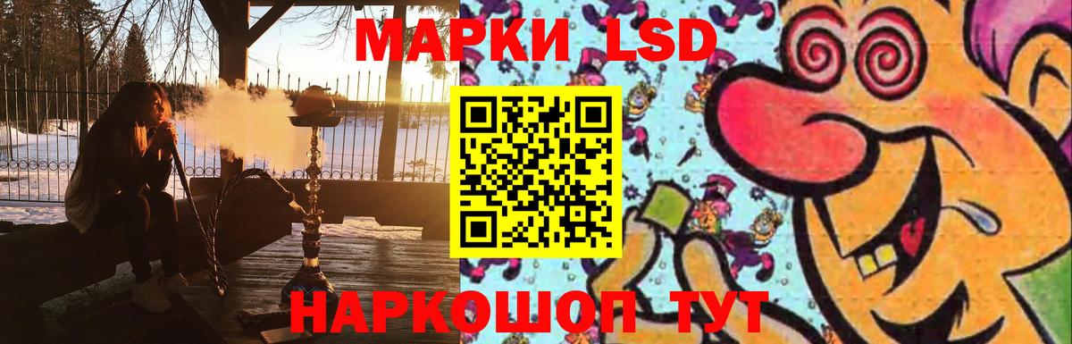 LSD-25 экстази ecstasy  Вход с VPN  Кувандык 