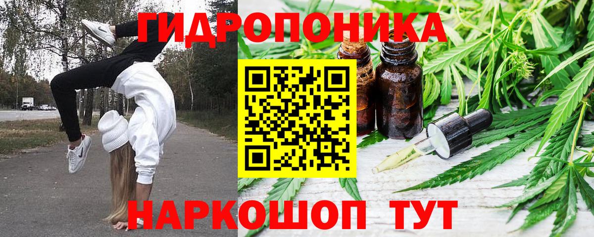 МАРИХУАНА марихуана Кувандык